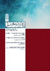 شماره 84، مهر 1404