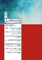 شماره 89، بهمن 1404